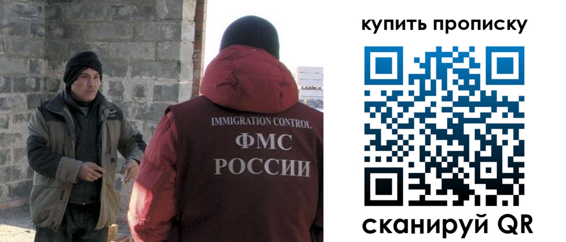 регистрация для школы в Мирном